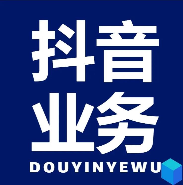 互赞自助平台有免费福利